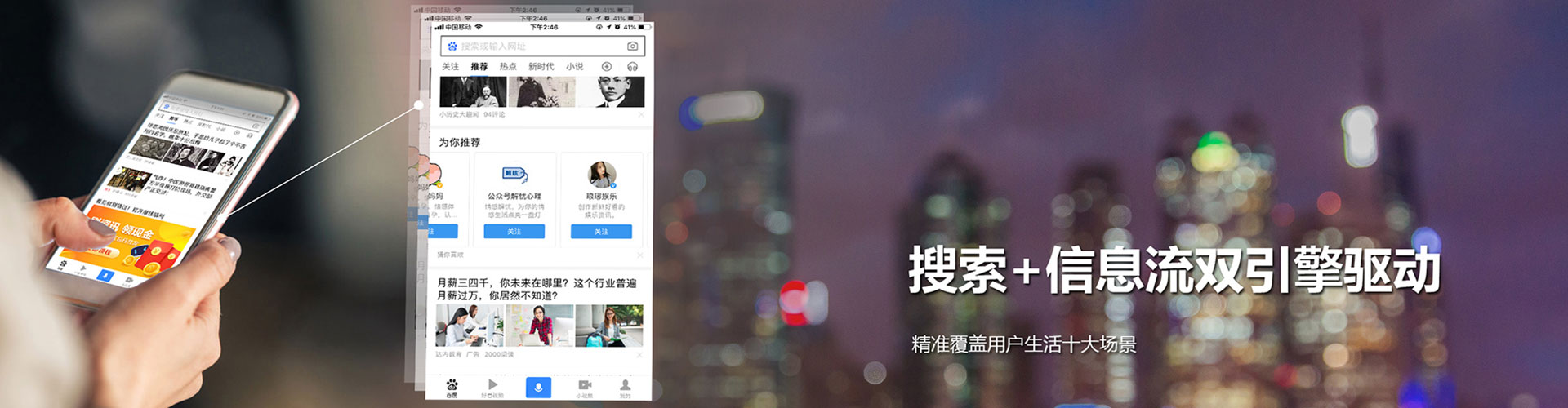 秀洲信息流投放