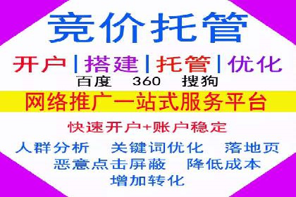 百度竞价广告的创意与执行——三个行业案例对比分析
