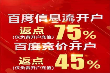 某SEM托管公司成功助力企业提升品牌知名度